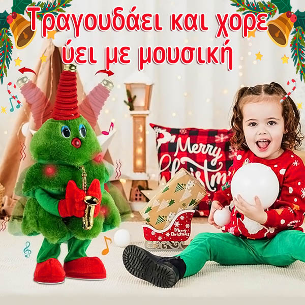 JINGLETREE
