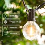 YARDBULBS